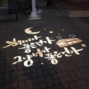 대교동 주민센터 이미지