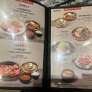 삼전사 | [삼전역맛집] 담은갈비 솔직후기