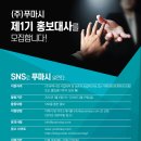 푸마시 Daum카페