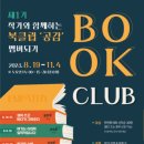 시티애즈네이처