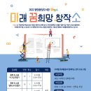 중앙도서관 3층 이미지