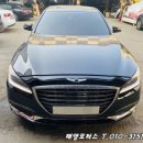 수만자동차공업사 이미지