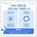 (주)씨케이 환경