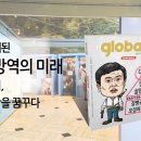 대정방역