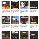 ◆마인크래프트 해리포터 맵 'Floo Network' 플레이 후기◆