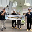 좌구산 천문대 이미지