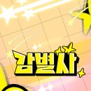 나무콘텐츠랩 이미지