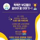 책나무 - 송파구 백제고분로 365 | 책나무