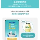 깐부스토어 이미지