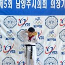 별빛태권도 | 다산태권도 경희대박사별빛태권도 남양주시의회 의장기 태권도대회 후기 짝짝짝