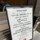 헤르츠삼오 이미지