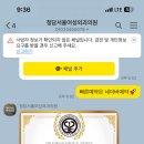 투마토