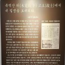 교남무악동 이미지