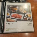 채선당 구산점 | 은평구 샤브샤브 채선당 구산점 : 월남쌈 샤브샤브 가격 후기