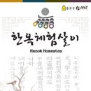 에이엔티투어