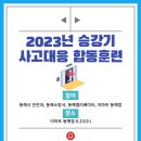 (주)이마트 동해점 이미지