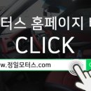 유성카공업사 이미지