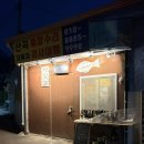 고산편의점 | 의정부 고산동 데이트 분위기 좋은 맛집 : ‘사잇길’ 내돈내산 솔직후기 주차정보