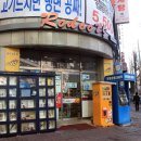 송내자판기