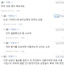 아파트 매매 후 시어머니 합가 요구. 이미지