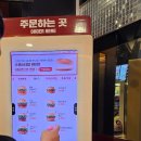 롯데리아창원상남점