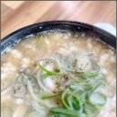 두부랑 흑돼지랑 이미지