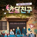반달이네 스포츠조선