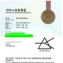 주식회사 비즈세이프 이미지