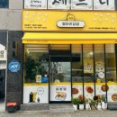 병아리김밥서산