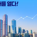 미래투어㈜ 이미지