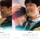 바람이분다 이미지