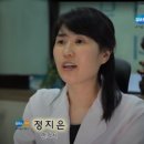 정지은한의원 이미지