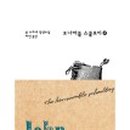 다 보이는 세상 이미지