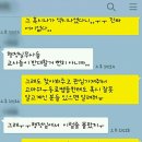 행정실무사들이 교육공무직법 의견수렴 공문 교사들에게 공람안했다네요. 이미지