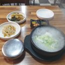 숙이네소머리국밥 | 의정부 송산역 숙이네 소머리국밥 후기
