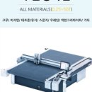 삼영고무패킹