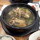 계림정 갈비탕 | 운정갈비탕맛집 고기가 부드럽게 발라지는 산내마을 계림정갈비탕 후기