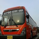 (주)이삼화관광
