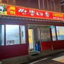 육동로7번길 이미지