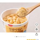 쮸쮸아이스크림할인점 - 노원구 공릉로38길 23-6 | 간단하게 빙수 먹고 싶을 때 강추! 찐 인절미가 들어있는 라벨리 인절미 빙수 후기
