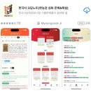 한국사능력검정시험자격증반-심화 | 📝 제 75회 한국사능력검정시험 심화 1급 후기 | 한능검 | 교재, 공부시간, 난이도, 공부법