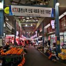 논산시장약국 이미지