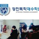 재수상회 이미지