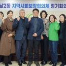 광남2동-1 이미지
