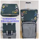 프랑스자수와 핸드메이드소품 이미지