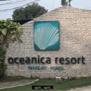 오세분농장 | [보홀 데이유즈] 오세아니카 사우스팜 예약방법 &amp; 후기