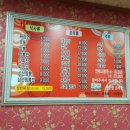 왕중왕손짜장 - 전주시 덕진구 초포다리로 92 | 왕중왕손짜장
