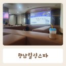 오션스파매점식당 | 향남힐링스파 가격 찜질방 시설 식당 매점 메뉴 내돈내산 후기