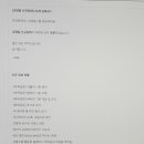 바둑스쿨 이미지
