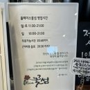 플레이스꽃섬